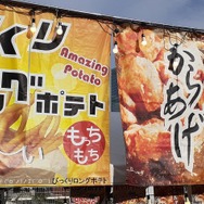 ぶいすぽっ!×神田明神納涼祭り現地レポートーメンバー/運営とファンの想いが一つとなった3日間