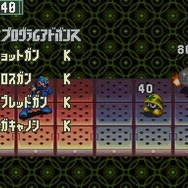 ロックマンエグゼ オペレートシューティングスター