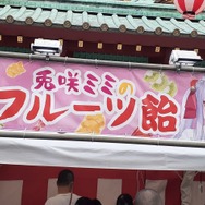ぶいすぽっ!×神田明神納涼祭り現地レポートーメンバー/運営とファンの想いが一つとなった3日間