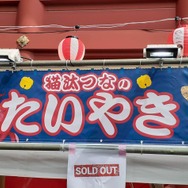 ぶいすぽっ!×神田明神納涼祭り現地レポートーメンバー/運営とファンの想いが一つとなった3日間