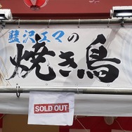 ぶいすぽっ!×神田明神納涼祭り現地レポートーメンバー/運営とファンの想いが一つとなった3日間