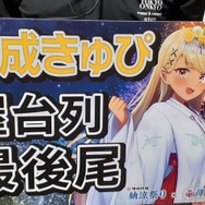 ぶいすぽっ!×神田明神納涼祭り現地レポートーメンバー/運営とファンの想いが一つとなった3日間