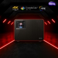 ベンキューのTwitterキャンペーンがとっても豪華！4Kゲーミングモニターや電子マネーギフトなどが当たる