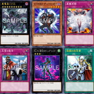 『遊戯王 マスターデュエル』8月31日に「リミットレギュレーション」改訂！ディバインガイやVFD禁止へ