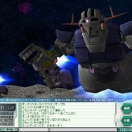 ガンダムネットワークオペレーション3