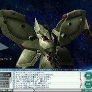 ガンダムネットワークオペレーション3