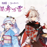 『原神』×「スイーツパラダイス」コラボ第3弾!稲妻テーマの「櫻舞万雷」が9月28日より開催決定