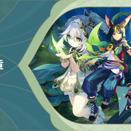 『原神』Ver.3.0アプデ配信開始!新地域「スメール」がついに開放―ティナリら新キャラのイベント祈願も