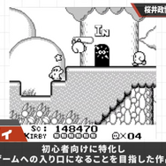 桜井政博氏がYouTubeチャンネル開設！名前は「桜井政博のゲーム作るには」―ゲーム開発に即した話などを紹介