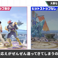 桜井政博氏がYouTubeチャンネル開設！名前は「桜井政博のゲーム作るには」―ゲーム開発に即した話などを紹介