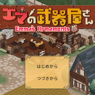 2022年9月発売の新作ゲームは何を買う？―注目タイトルまとめ！