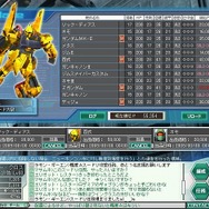 ガンダムネットワークオペレーション3