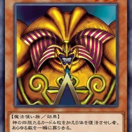 新作『遊戯王クロスデュエル』プレイレポ―シリーズ初心者でも奥深い駆け引きを堪能、「闇遊戯」「海馬瀬人」ら人気キャラのサポートも熱い！