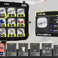 『スプラトゥーン3』前夜祭では「全26種のブキ」を確認！サブ・スペシャルの組み合わせ含めて一挙紹介