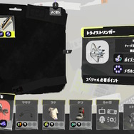 『スプラトゥーン3』前夜祭では「全26種のブキ」を確認！サブ・スペシャルの組み合わせ含めて一挙紹介