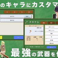 学校をぶっ壊してストレス発散！？破壊系アプリ『ブレイクスクールシミュレーター』がiOSでも配信中
