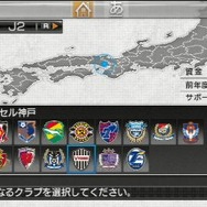 J.LEAGUE プロサッカークラブをつくろう!6 Pride of J