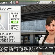 J.LEAGUE プロサッカークラブをつくろう!6 Pride of J