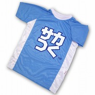 PSP『サカつく6』、オシム直筆サイン入りグッズなどが当たる発売記念抽選会を開催!