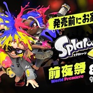 『スプラトゥーン3』“塩対応”のショップ店員が味わえるのは前夜祭だけ!?「イカしてない」「ダサい」など散々な言われよう