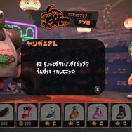 『スプラトゥーン3』“塩対応”のショップ店員が味わえるのは前夜祭だけ!?「イカしてない」「ダサい」など散々な言われよう