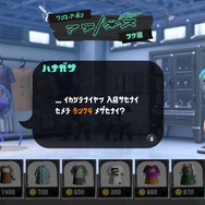 『スプラトゥーン3』“塩対応”のショップ店員が味わえるのは前夜祭だけ!?「イカしてない」「ダサい」など散々な言われよう