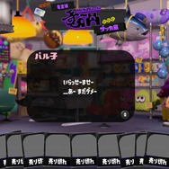 『スプラトゥーン3』“塩対応”のショップ店員が味わえるのは前夜祭だけ!?「イカしてない」「ダサい」など散々な言われよう