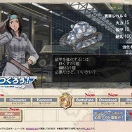 『戦場のヴァルキュリア2』、公式サイトで新コンテンツ「戦車をつくろう!」がスタート