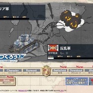 『戦場のヴァルキュリア2』、公式サイトで新コンテンツ「戦車をつくろう!」がスタート