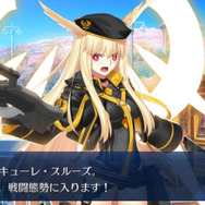 『FGO』夏イベの“ワルキューレ3択”に「人の心がないのか！」とマスターらが叫ぶ─最も選ばれた1騎は誰だ！？【アンケ結果発表】