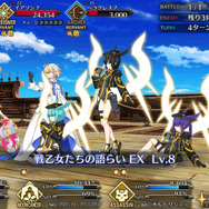『FGO』夏イベの“ワルキューレ3択”に「人の心がないのか！」とマスターらが叫ぶ─最も選ばれた1騎は誰だ！？【アンケ結果発表】