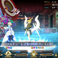 『FGO』夏イベの“ワルキューレ3択”に「人の心がないのか！」とマスターらが叫ぶ─最も選ばれた1騎は誰だ！？【アンケ結果発表】