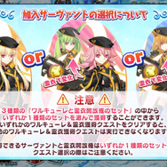 『FGO』夏イベの“ワルキューレ3択”に「人の心がないのか！」とマスターらが叫ぶ─最も選ばれた1騎は誰だ！？【アンケ結果発表】