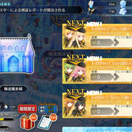 『FGO』夏イベの“ワルキューレ3択”に「人の心がないのか！」とマスターらが叫ぶ─最も選ばれた1騎は誰だ！？【アンケ結果発表】