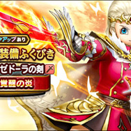 3周年目前！今、引くべきガチャを徹底解説【ドラクエウォーク 秋田局】