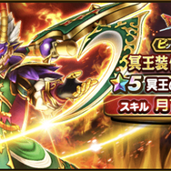 3周年目前！今、引くべきガチャを徹底解説【ドラクエウォーク 秋田局】