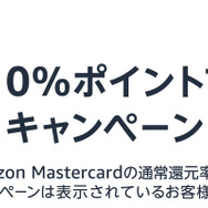 【Amazonタイムセール祭り】ゲーミングPCやモニターを揃えちゃおう！ゲーマー必見のおすすめグッズ5選