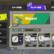 『スプラトゥーン3』いよいよ本日28日から「前夜祭」が開催！覚えておきたい情報まとめ