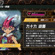 新作『遊戯王クロスデュエル』プレイレポ―シリーズ初心者でも奥深い駆け引きを堪能、「闇遊戯」「海馬瀬人」ら人気キャラのサポートも熱い！