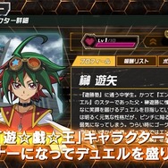 新作『遊戯王クロスデュエル』プレイレポ―シリーズ初心者でも奥深い駆け引きを堪能、「闇遊戯」「海馬瀬人」ら人気キャラのサポートも熱い！