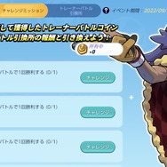 『ポケモンユナイト』にダンデ、シロナら「最強チーム」が乱入!ミュウも参戦する「1周年イベント第2弾」発表