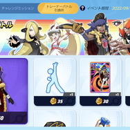 『ポケモンユナイト』にダンデ、シロナら「最強チーム」が乱入!ミュウも参戦する「1周年イベント第2弾」発表