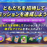 『ポケモンユナイト』にダンデ、シロナら「最強チーム」が乱入!ミュウも参戦する「1周年イベント第2弾」発表
