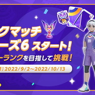 『ポケモンユナイト』にダンデ、シロナら「最強チーム」が乱入!ミュウも参戦する「1周年イベント第2弾」発表