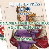 『タクティクスオウガ リボーン』新情報多数公開!キャラメイクやマルチストーリー&マルチエンディング採用など