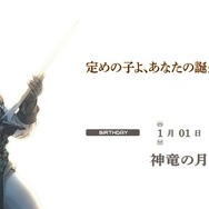 『タクティクスオウガ リボーン』新情報多数公開!キャラメイクやマルチストーリー&マルチエンディング採用など