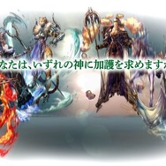 『タクティクスオウガ リボーン』新情報多数公開!キャラメイクやマルチストーリー&マルチエンディング採用など
