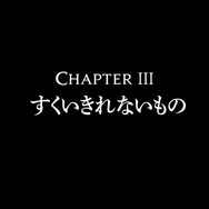 『タクティクスオウガ リボーン』新情報多数公開!キャラメイクやマルチストーリー&マルチエンディング採用など