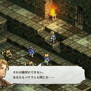 『タクティクスオウガ リボーン』新情報多数公開!キャラメイクやマルチストーリー&マルチエンディング採用など