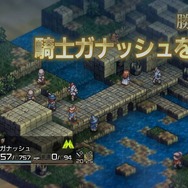 『タクティクスオウガ リボーン』新情報多数公開!キャラメイクやマルチストーリー&マルチエンディング採用など